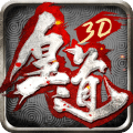 皇道