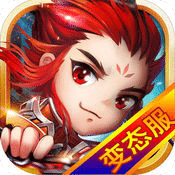 小小三國志2