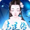 青蓮傳