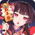 平安百鬼物語(yǔ)