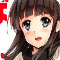 大石中二