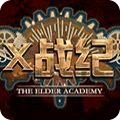 X战纪