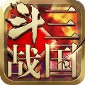 斗戰(zhàn)三國(guó)志