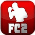 格斗俱樂部2