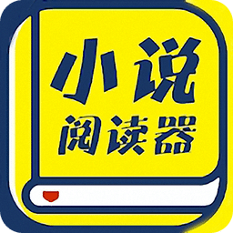 暢讀免費小說