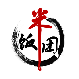米飯團