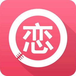 戀愛教程