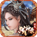 洗冤战神录
