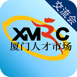 廈門(mén)人才市場(chǎng)