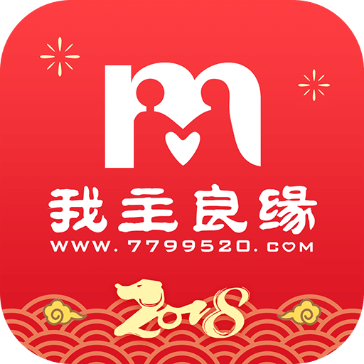 我主良緣