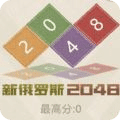 新俄羅斯