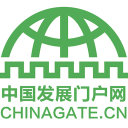 中國發(fā)展門戶網(wǎng)