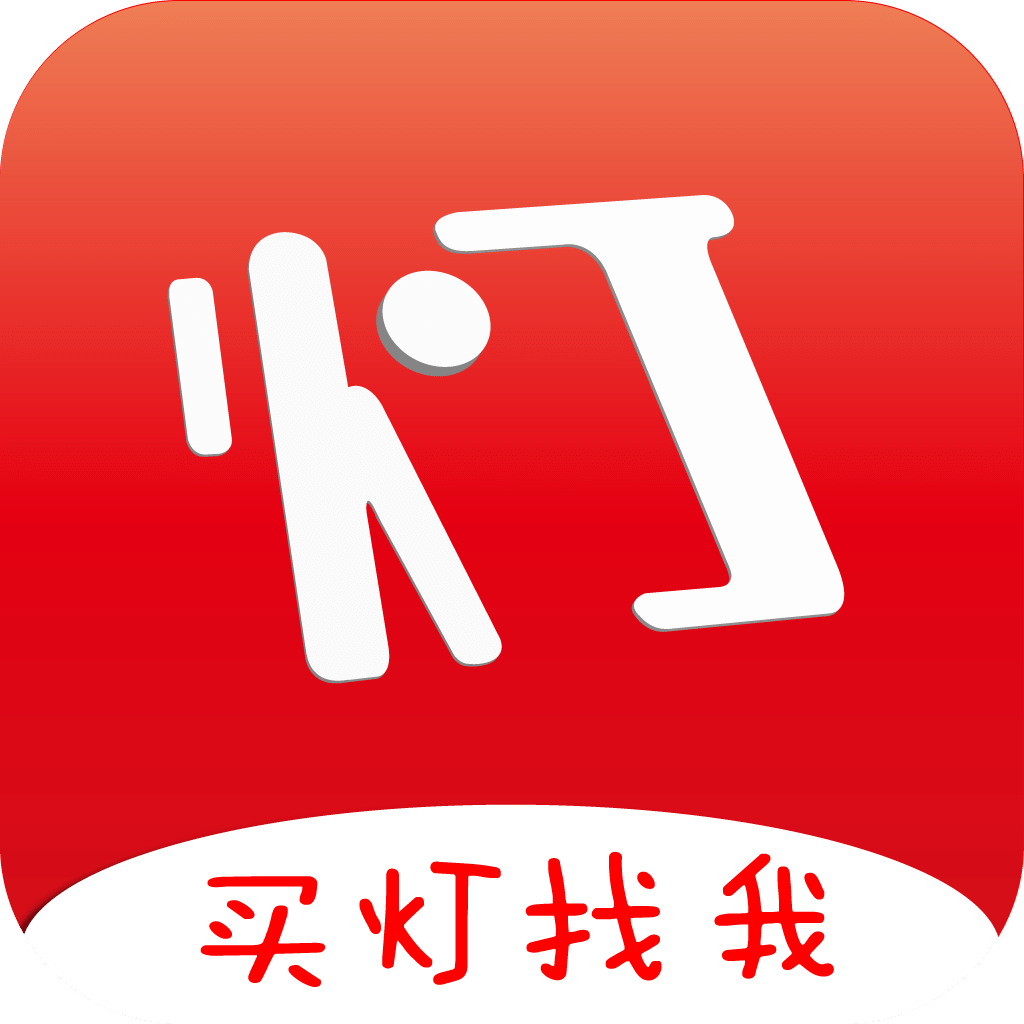 燈飾界