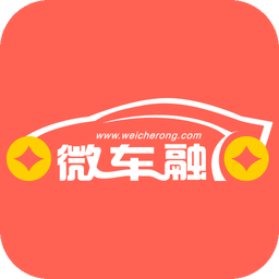 微车融