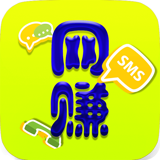 網(wǎng)賺