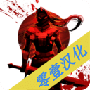 死亡之影黑暗騎士