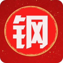 溫州鋼鐵
