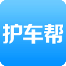 护车帮