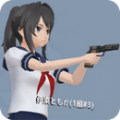 高校女孩