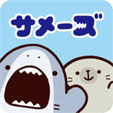 鲨鱼仔