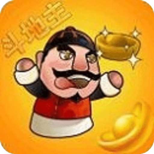 炸彈斗地主