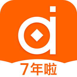 愛(ài)貸借款
