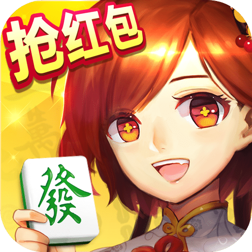途游麻將