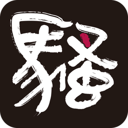 人文騷客