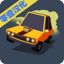 無盡逃亡