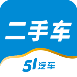 二手車