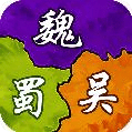妖姬三国2