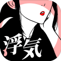 流言蜚語