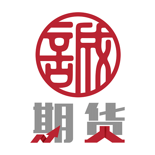 黃金期貨
