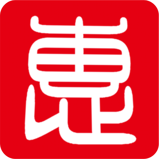 惠寶商城