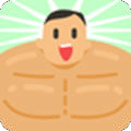 肌肉王養(yǎng)成記
