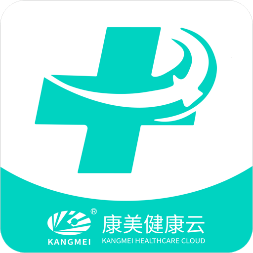 普寧華僑醫(yī)院