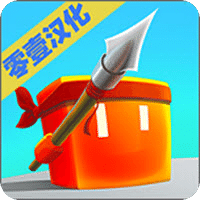 长矛大作战