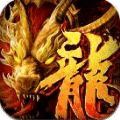九龍神座