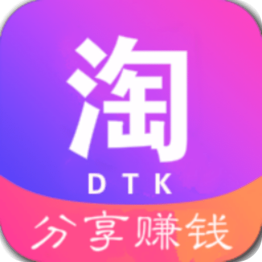 大淘客