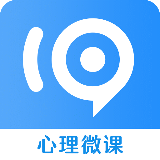 心理微課