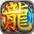 冰封传奇