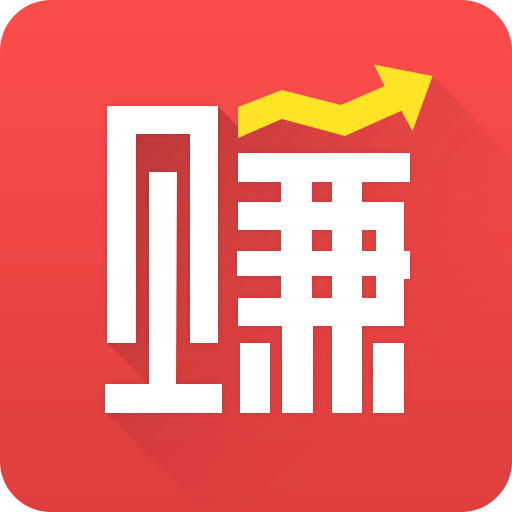 隨手賺