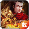 巔峰至尊