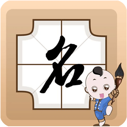 網(wǎng)名大全