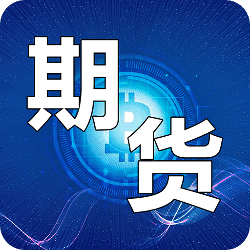 恒指期貨
