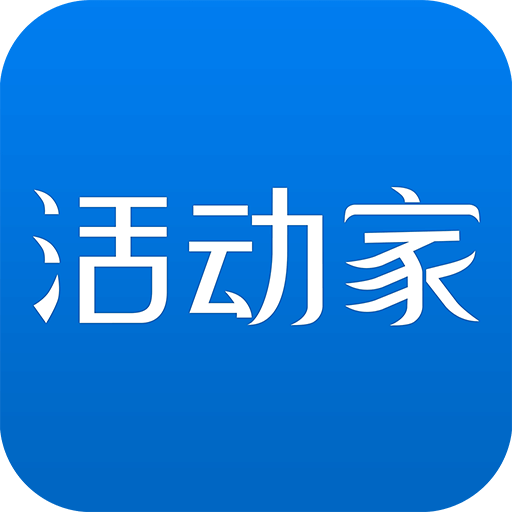 活動(dòng)家