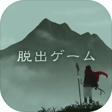 逃離靈山