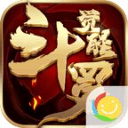 斗羅覺(jué)醒江湖