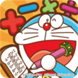 哆啦a梦的口袋