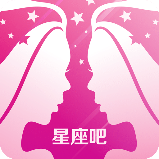 星座吧